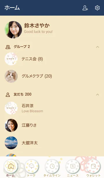 [LINE着せ替え] 手書き お花 時々水玉28の画像2