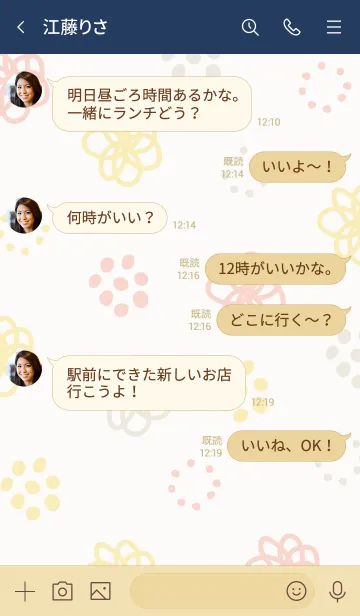 [LINE着せ替え] 手書き お花 時々水玉28の画像4