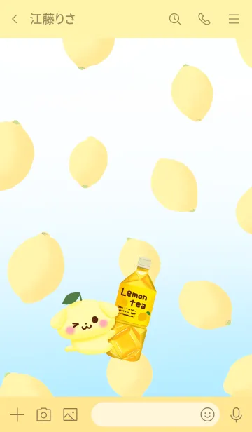 [LINE着せ替え] レモンの詰め合わせの画像3