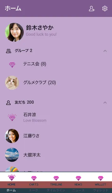 [LINE着せ替え] ザ ダイアモンド グラデーション 28の画像2