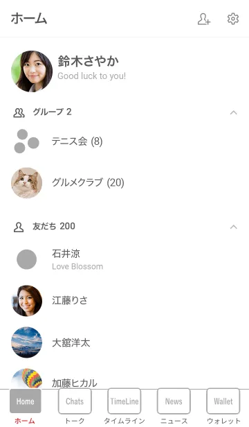 [LINE着せ替え] The シンプル 2カラー No.1-W15の画像2