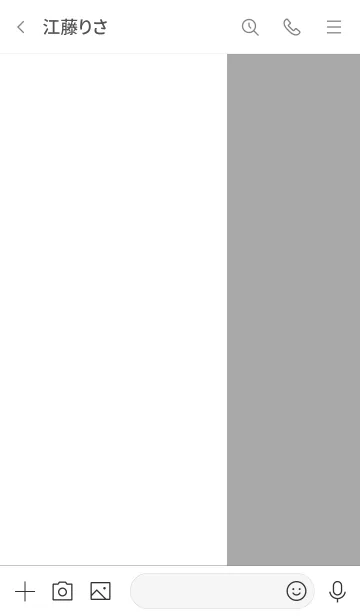 [LINE着せ替え] The シンプル 2カラー No.1-W15の画像3