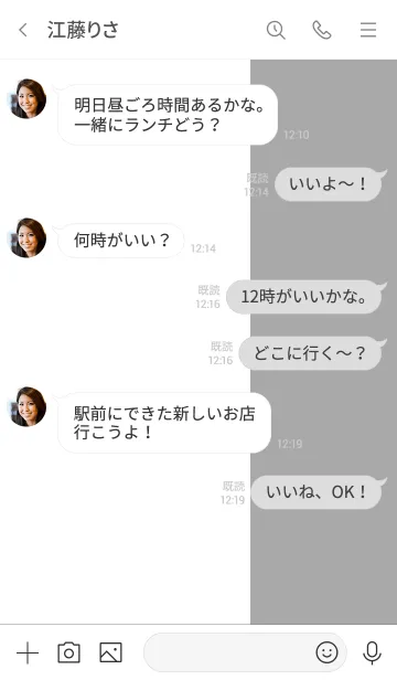 [LINE着せ替え] The シンプル 2カラー No.1-W15の画像4