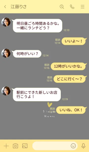 [LINE着せ替え] シンプルハート。グレーとイエロー。の画像4