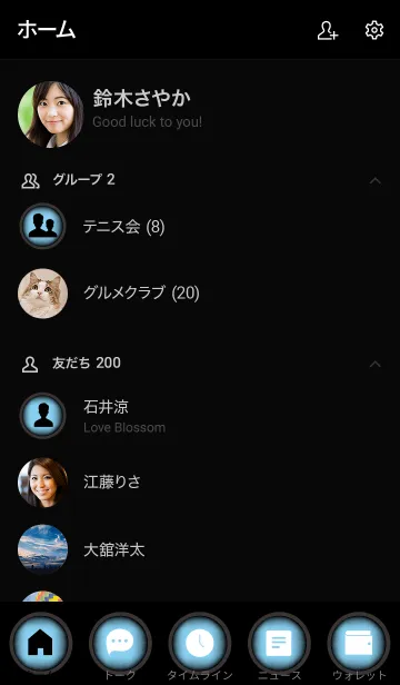 [LINE着せ替え] Baby Blue And Black Vr.2 (JP)の画像2