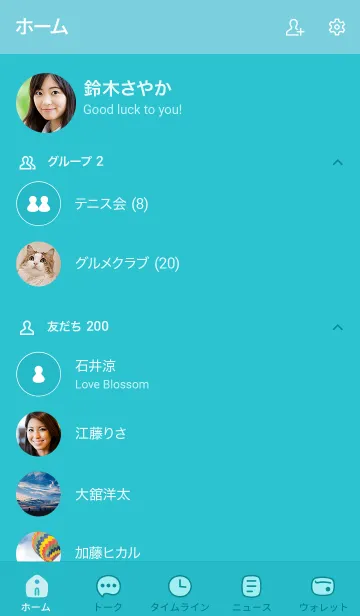 [LINE着せ替え] 510.25_グリーン6-3の画像2