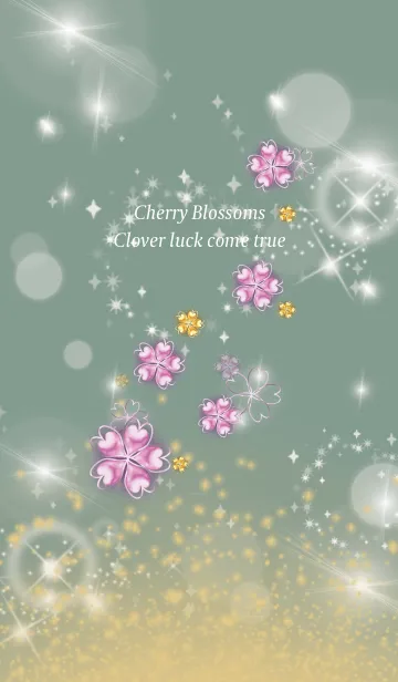 [LINE着せ替え] ベージュとカーキ : 運気UP桜とクローバーの画像1
