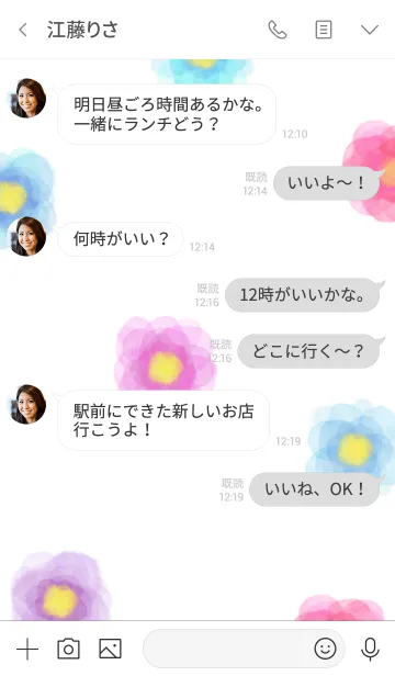 [LINE着せ替え] カラフルお花柄水彩30の画像4