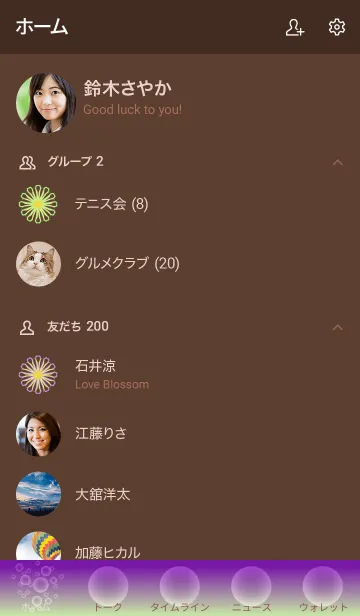 [LINE着せ替え] しゅわしゅわ！ カクテルの画像2