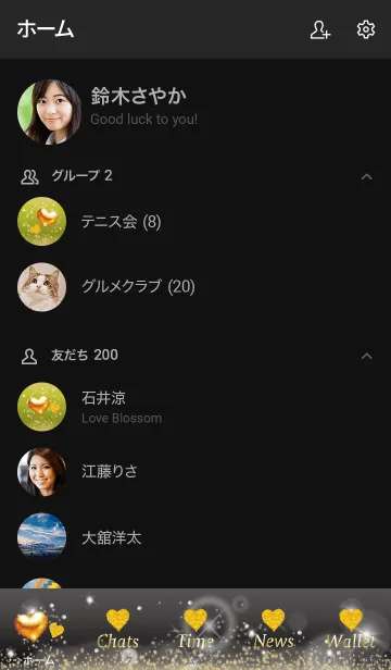 [LINE着せ替え] 黒と黄色 : 恋愛運UPゴールドハートの画像2