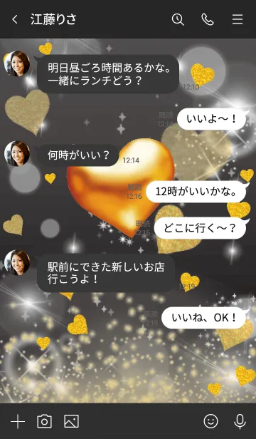 [LINE着せ替え] 黒と黄色 : 恋愛運UPゴールドハートの画像4