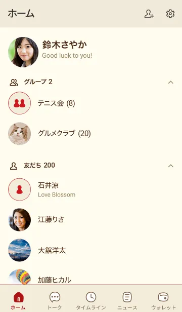 [LINE着せ替え] A09_25_ベージュ3-9の画像2