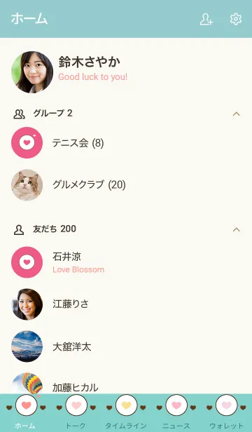 [LINE着せ替え] Simple heart iconsの画像2