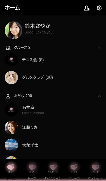 [LINE着せ替え] HEART LIGHT -MEKYM- 24の画像2