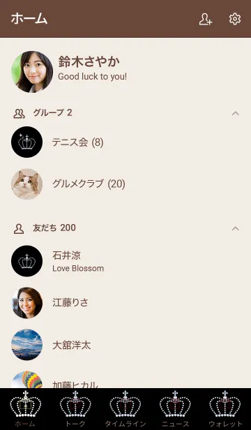 [LINE着せ替え] ♥プリンス♥の画像2