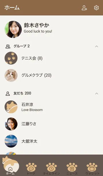 [LINE着せ替え] コーギーと足跡の着せかえ ブラウンの画像2