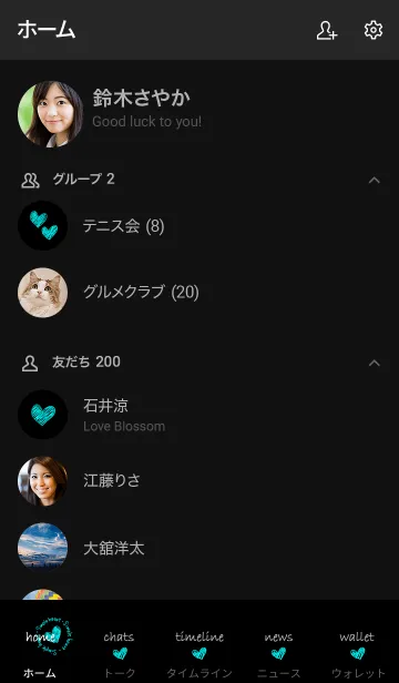 [LINE着せ替え] ロゴマークのようなハートの着せかえ 5の画像2
