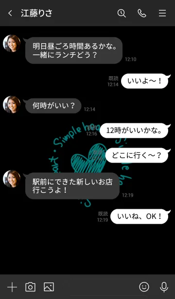 [LINE着せ替え] ロゴマークのようなハートの着せかえ 5の画像4
