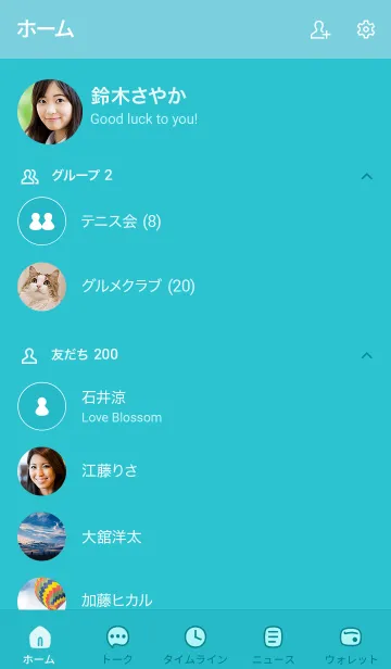 [LINE着せ替え] A09_25_グリーン6-6の画像2