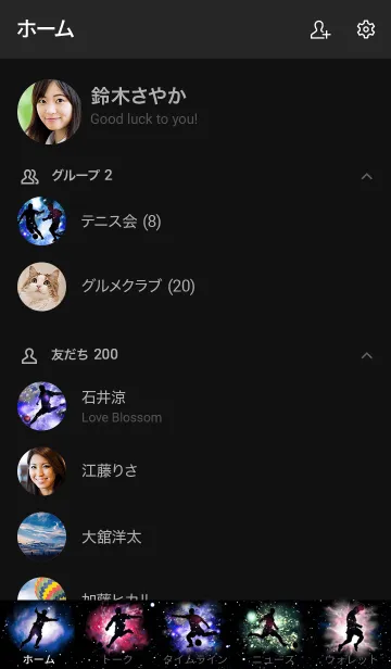 [LINE着せ替え] サッカー 宇宙 Space Football 2の画像2