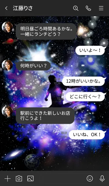 [LINE着せ替え] サッカー 宇宙 Space Football 2の画像4