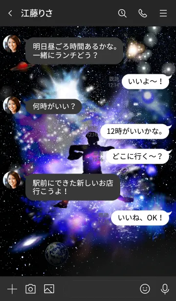 [LINE着せ替え] 野球 宇宙 Space Baseball 3の画像4