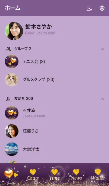 [LINE着せ替え] 紫 : 恋愛運UPゴールドハートの画像2