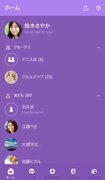 [LINE着せ替え] 512.25_パープル1-6の画像2