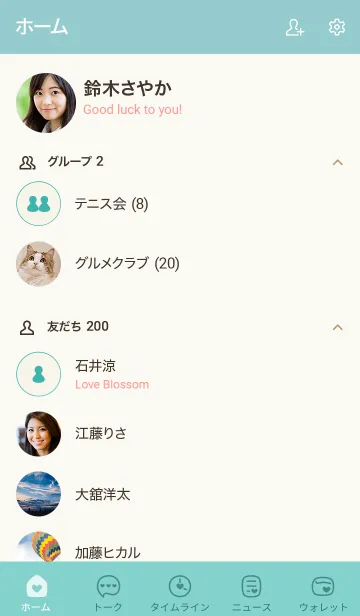 [LINE着せ替え] N12.24_グリーン7-6の画像2