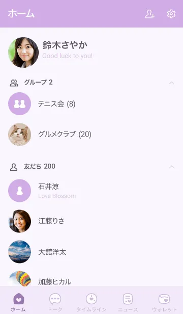 [LINE着せ替え] 112.24_パープル2-6の画像2