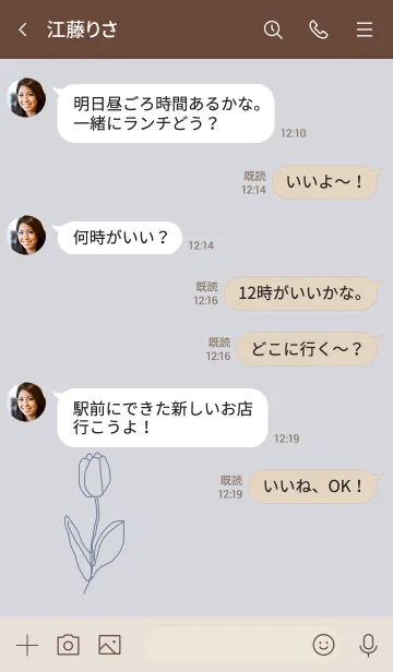 [LINE着せ替え] art tulip (dustyblue)の画像4