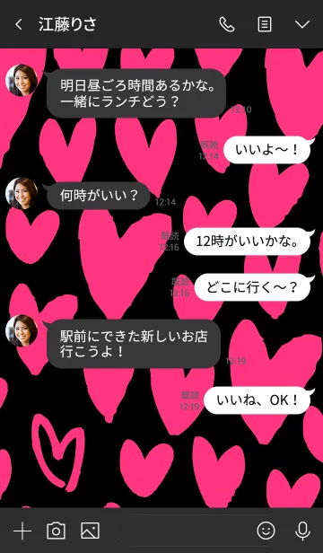 [LINE着せ替え] ハートたくさん黒の画像4
