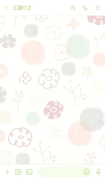 [LINE着せ替え] 冬支度 花25の画像3