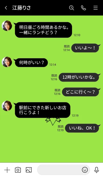 [LINE着せ替え] ミニ ラブ ハート 14の画像4