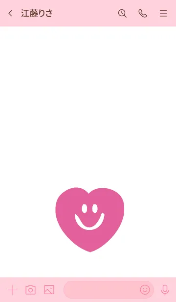 [LINE着せ替え] スマイル ハート 32の画像3