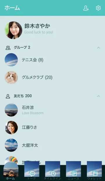 [LINE着せ替え] 自分で決めてやる、それが大事の画像2