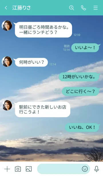 [LINE着せ替え] 自分で決めてやる、それが大事の画像4