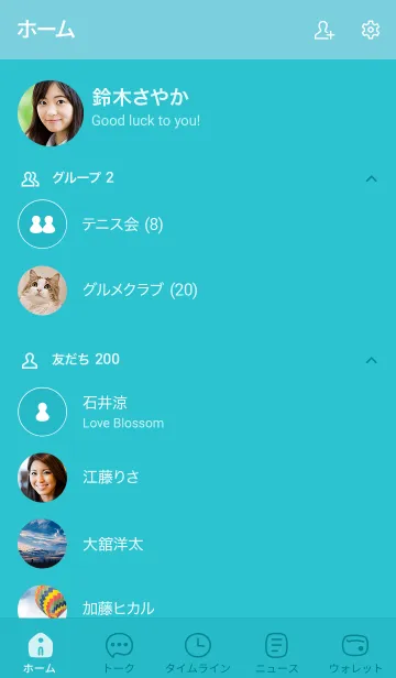 [LINE着せ替え] a10.25_グリーン6-6の画像2