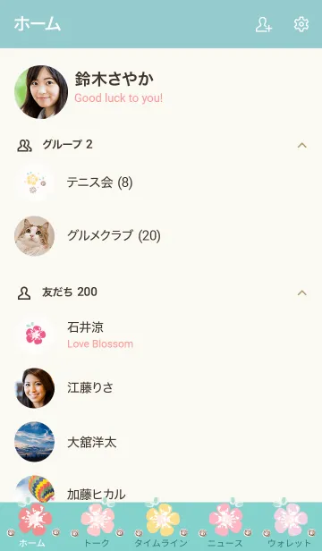 [LINE着せ替え] Wonderful flowers :)の画像2