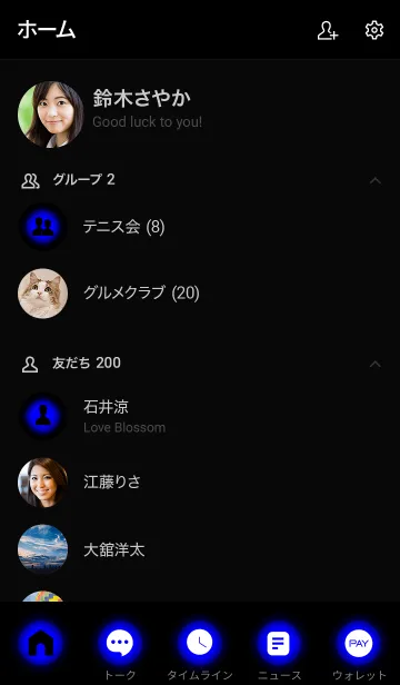 [LINE着せ替え] Blue In Black Vr.7 (JP)の画像2