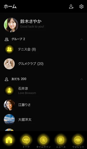 [LINE着せ替え] Butter Yellow Neon Theme Vr.7 (JP)の画像2