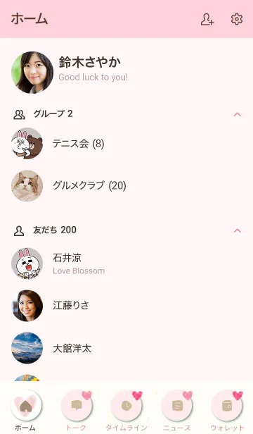 [LINE着せ替え] 水彩 くすみカラー ハート4の画像2