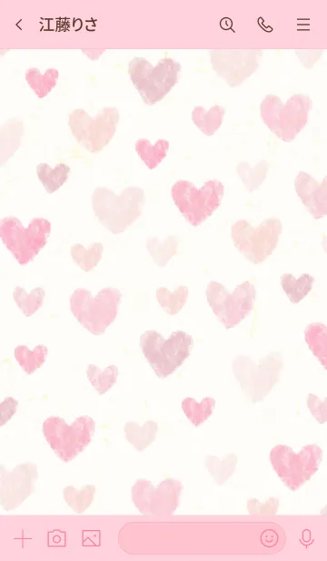 [LINE着せ替え] 水彩 くすみカラー ハート4の画像3