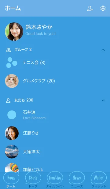 [LINE着せ替え] The シンプル 吹き出し ブルー No.1-01の画像2