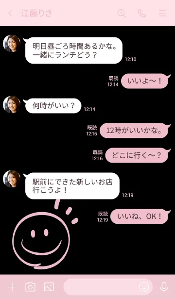 [LINE着せ替え] Always happy -Milky Pink 4-の画像4