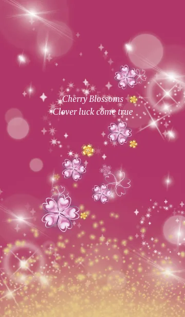 [LINE着せ替え] ピンク : 運気UP桜とクローバーの画像1