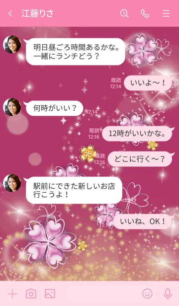 [LINE着せ替え] ピンク : 運気UP桜とクローバーの画像4