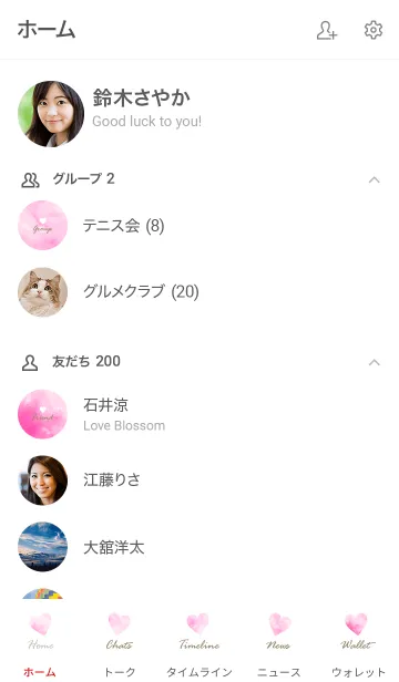 [LINE着せ替え] Watercolor Heart -PINKWHITE- 21の画像2