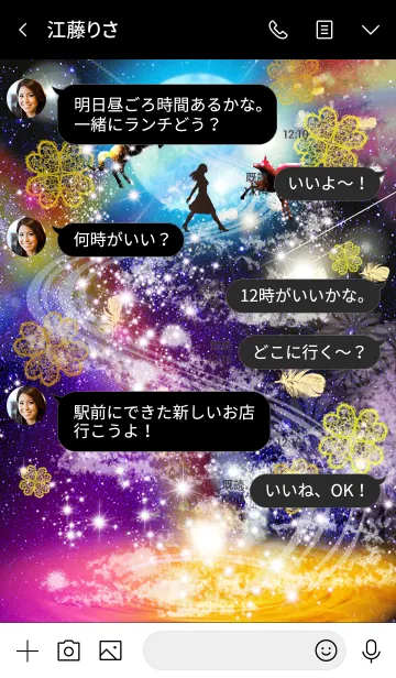 [LINE着せ替え] 運気上昇 月と女性とペガサスの画像4