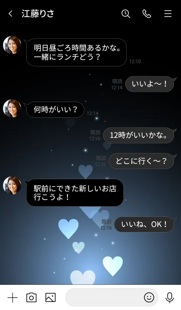 [LINE着せ替え] - Beautiful Blizzard Blue Heart -の画像4